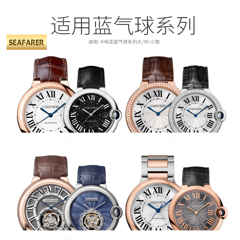 Genuine Leather Watch Strap Fo - огляд і ціна Cartier Watch Ballon Bleu